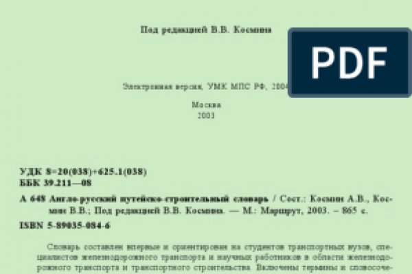 Кракен вход ссылка kraken torion net
