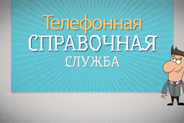 Кракен как войти через тор