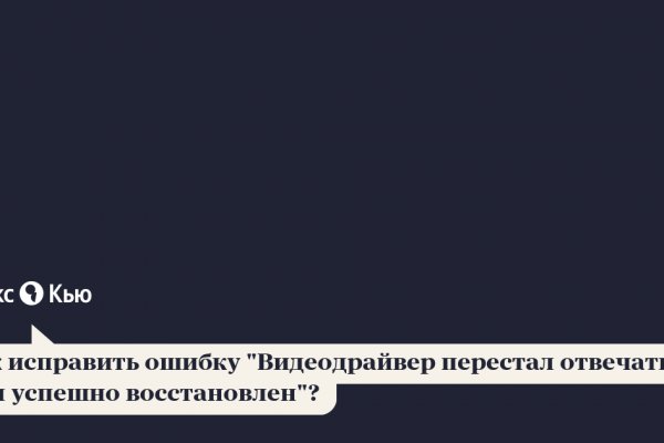 Кракен ссылка