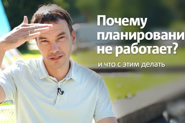 Что случилось с кракеном маркетплейс