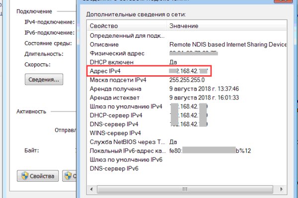 Ссылка на кракен 11