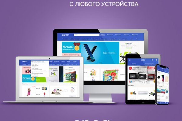 Кракен сайт 18