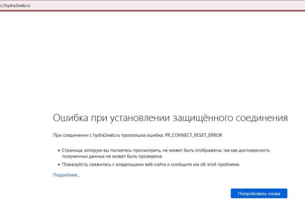 Пользователь не найден кракен даркнет