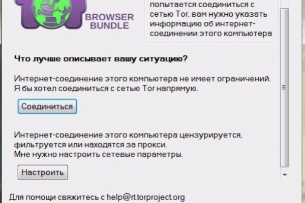 Ссылка на кракен тор