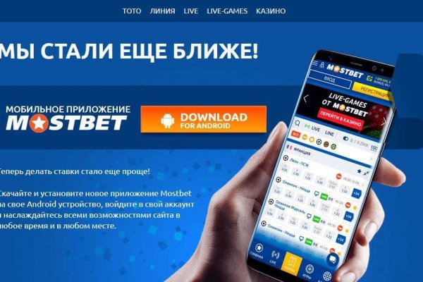 Как попасть на кракен с айфона