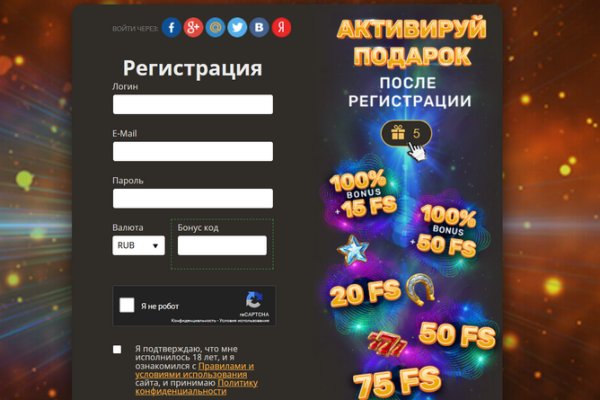 Ссылки даркнета