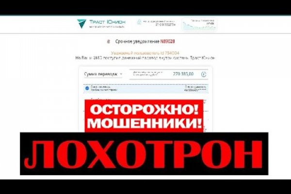 Официальный сайт даркнета