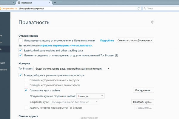 Нарко маркетплейсы