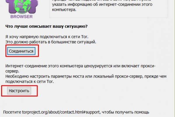Кракен как попасть