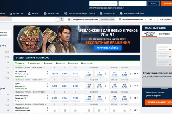 Кракен маркетплейс актуальные ссылки