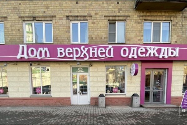 Рабочая ссылка на кракен
