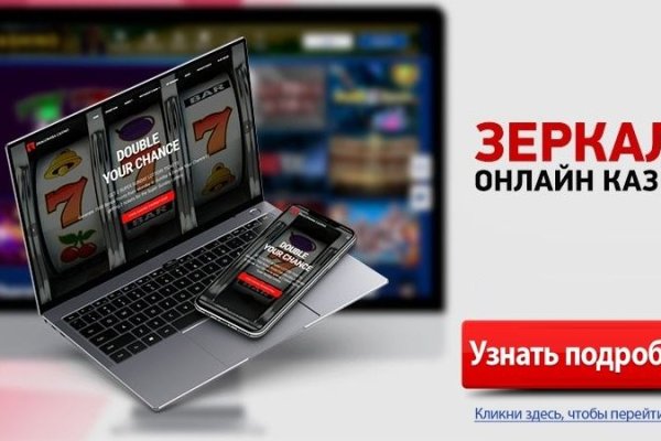 Кракен даркнет только через торг