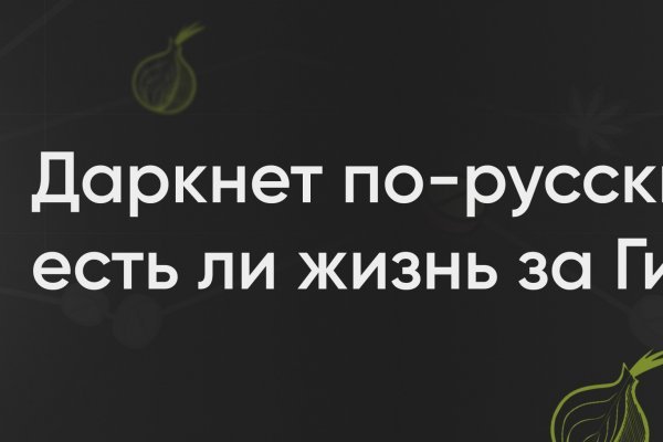 Кракен адрес даркнет