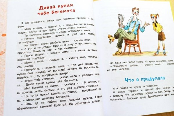 Кракен порошок