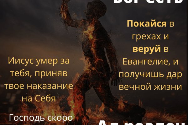 Ссылка на кракен площадка