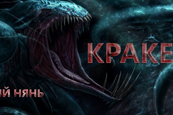 Kraken 13at