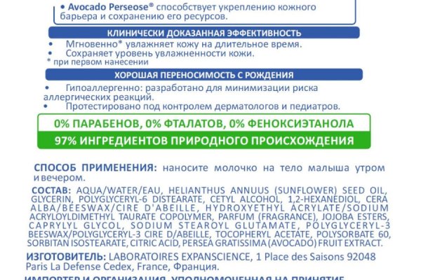 Купить наркотики томск