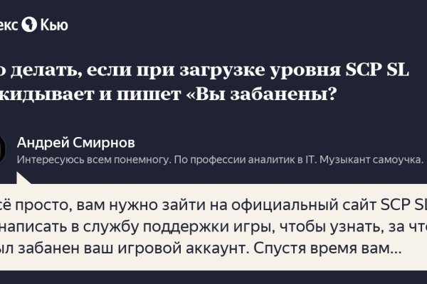 Кракен сайт пишет пользователь не найден