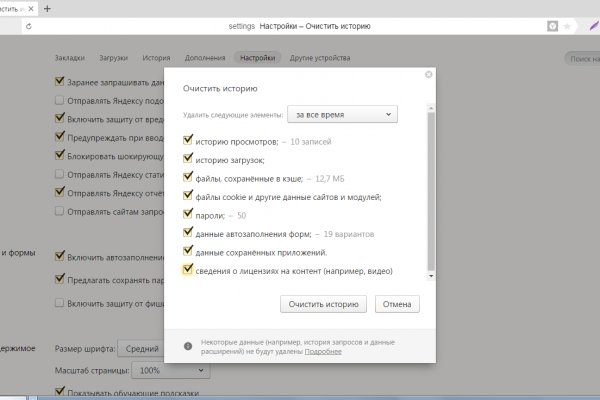 Darknet ссылки