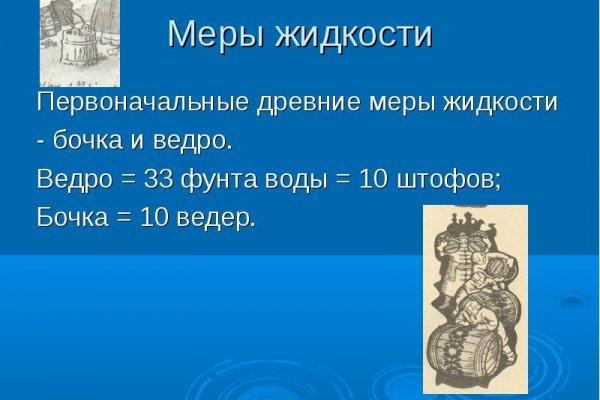 Kraken официальные зеркала