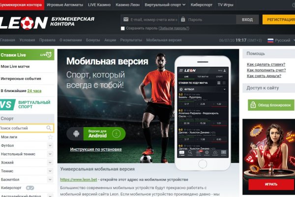 Кракен даркнет купить