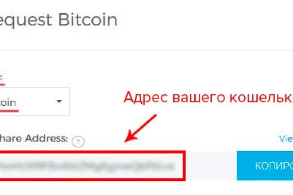 Kraken официальный сайт вход