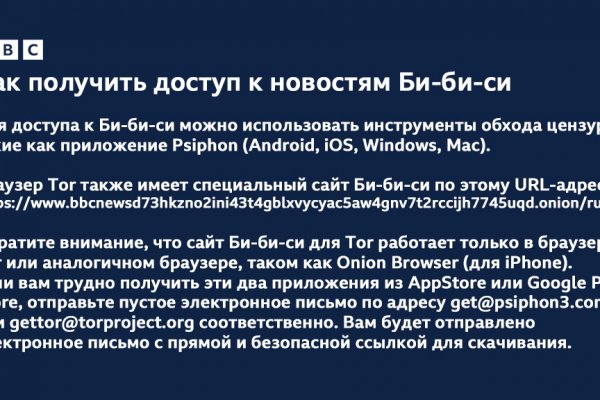 Кракен даркнет аккаунт