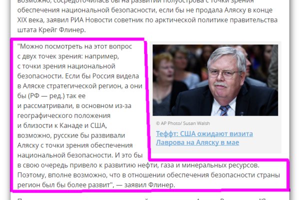 Как зайти на kraken маркетплейс