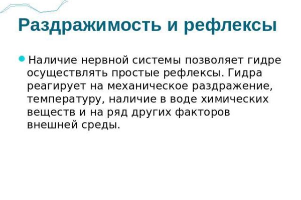 Кракен зеркало рабочее onion