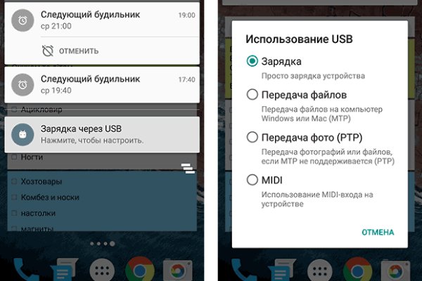Кракен омг мега