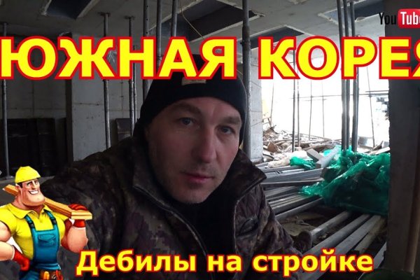 Кракен последние ссылки
