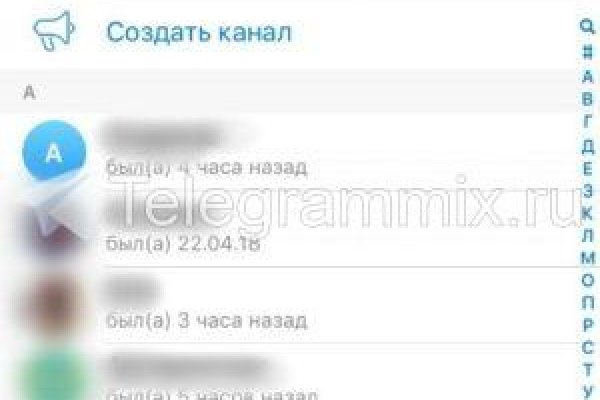 Кракен портал