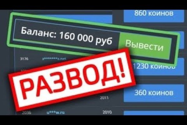 Кракен дарк оригинал ссылка