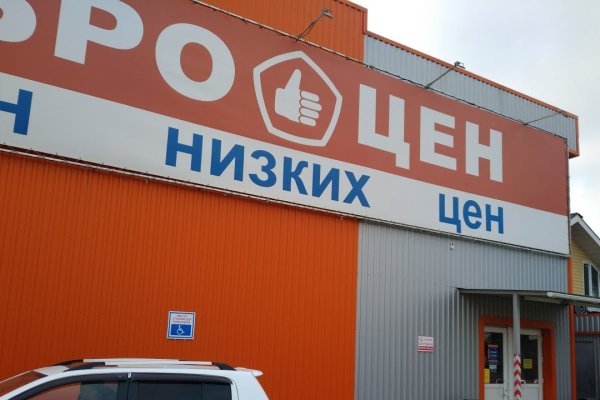 Кракен маркет зайти