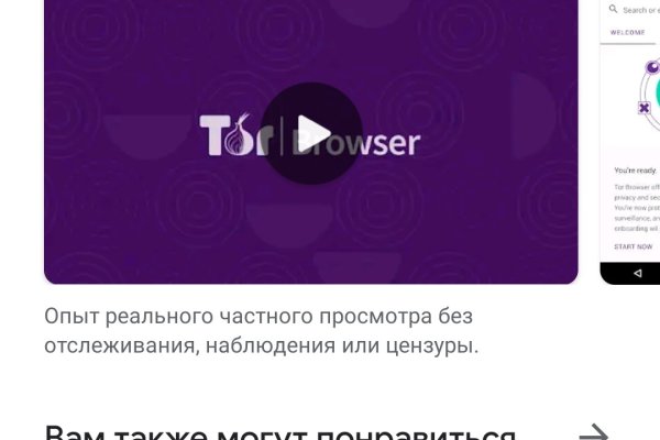 Найти ссылку на кракен