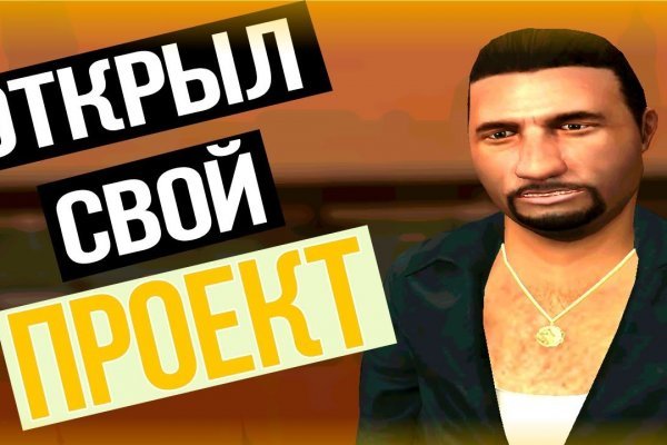 Kraken зеркала gigageek ru