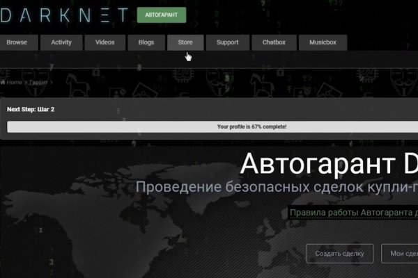 Кракен как войти через тор