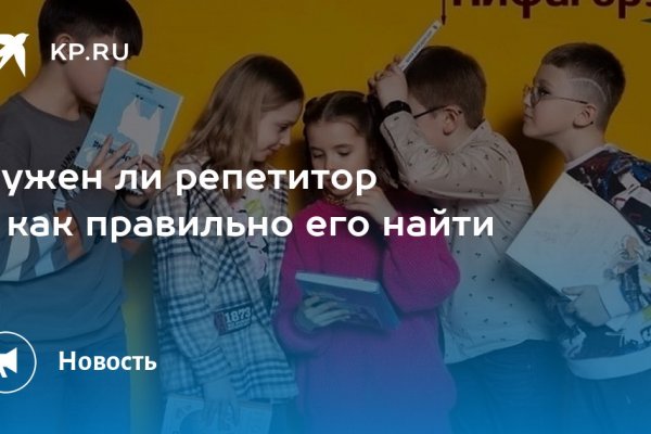 Кракен даркент