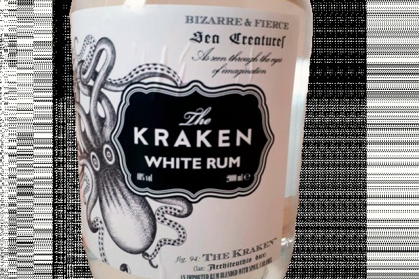 Kraken 13 at сайт