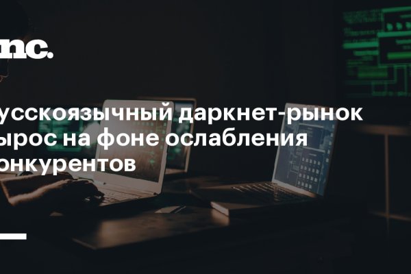 Кракен маркетплейс kr2web in площадка