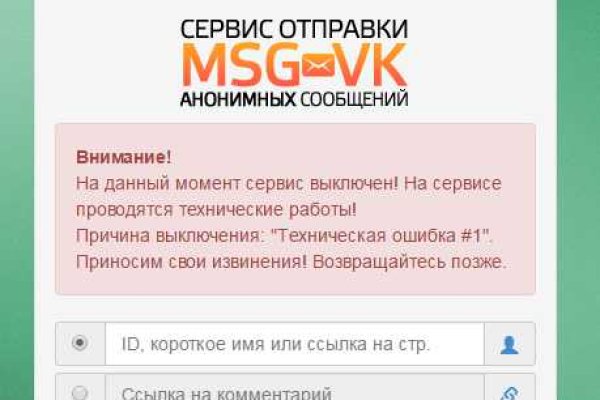 Кракен даркнет скачать