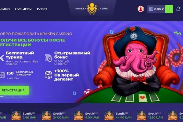 Кракен даркнет только через торг