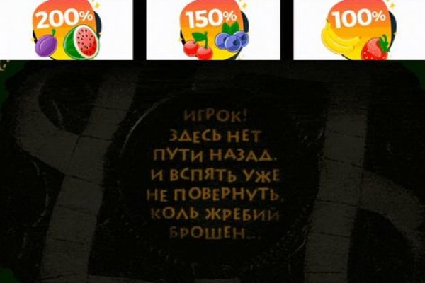 Почему не работает кракен