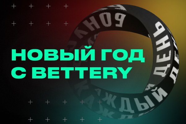 Кракен маркет плей
