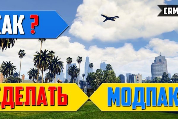 Ссылка кракен через тор