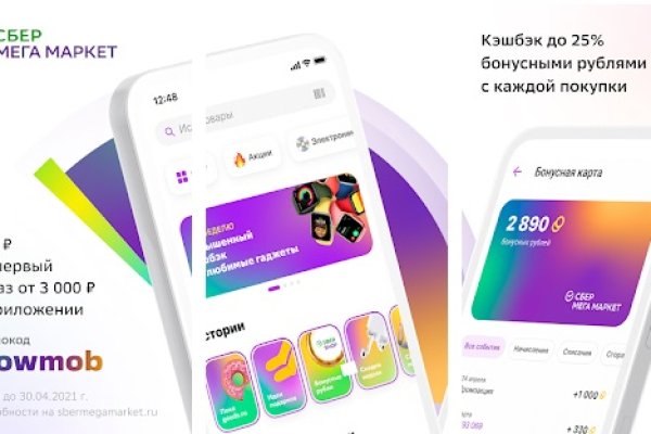 Пользователь не найден кракен
