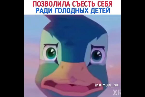 Кракен маркетплейс что там продают