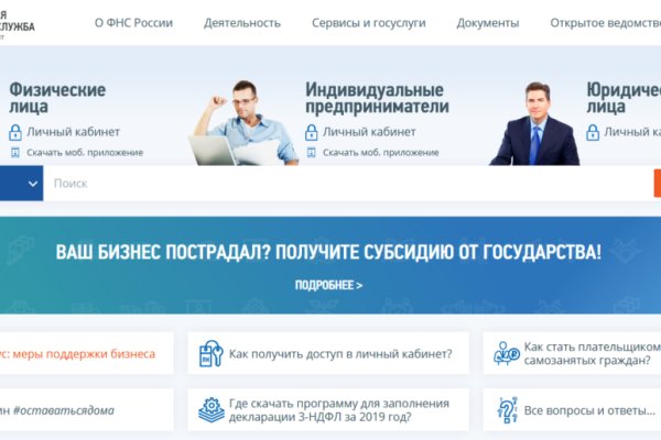 Кракен соль